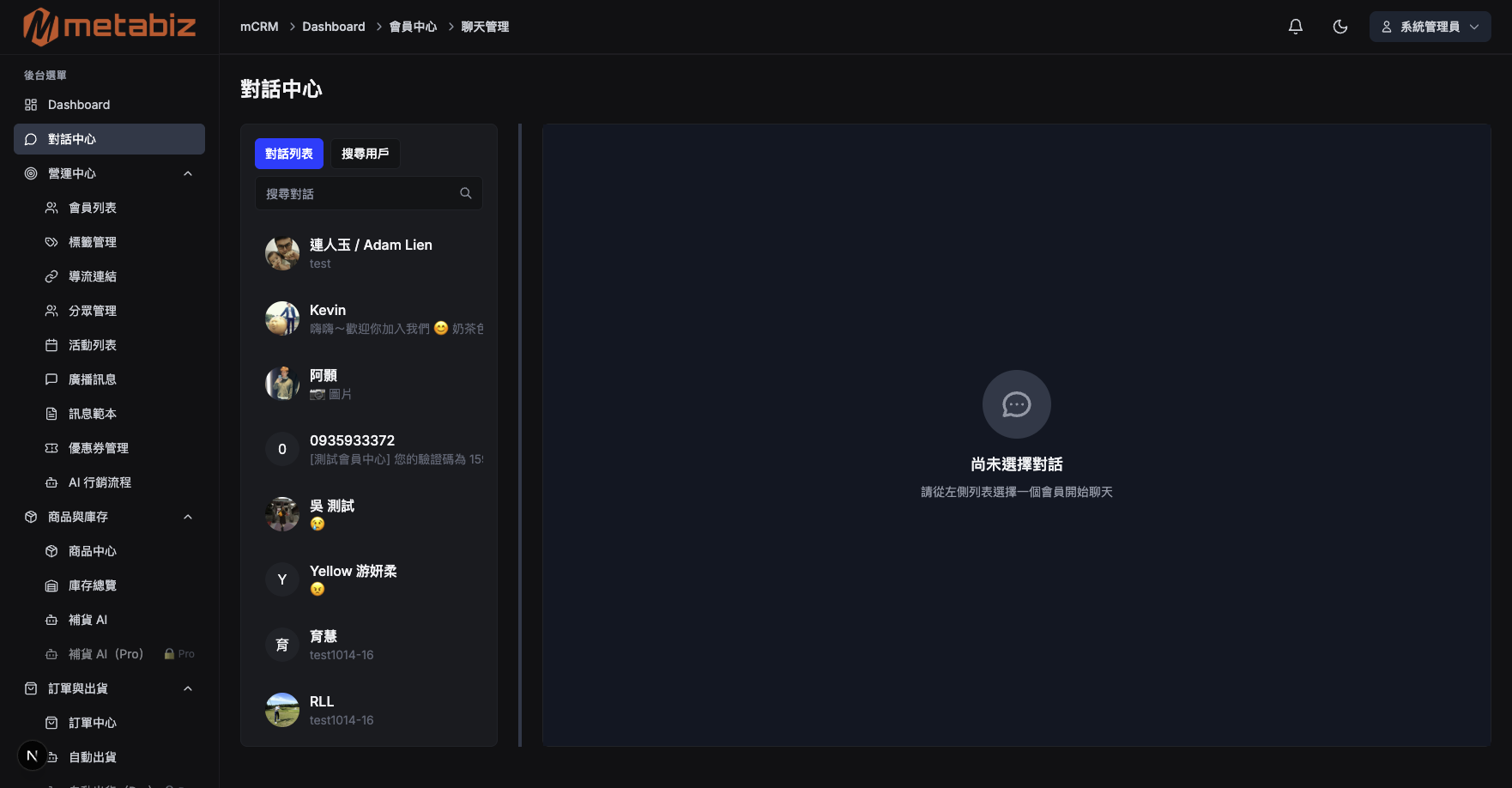 AI Copilot Interface